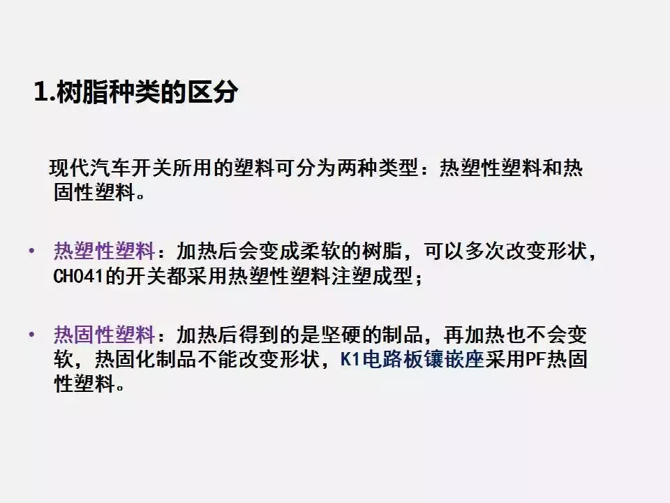 塑料注塑成型基礎知識講解，告訴你什么是注塑成型？